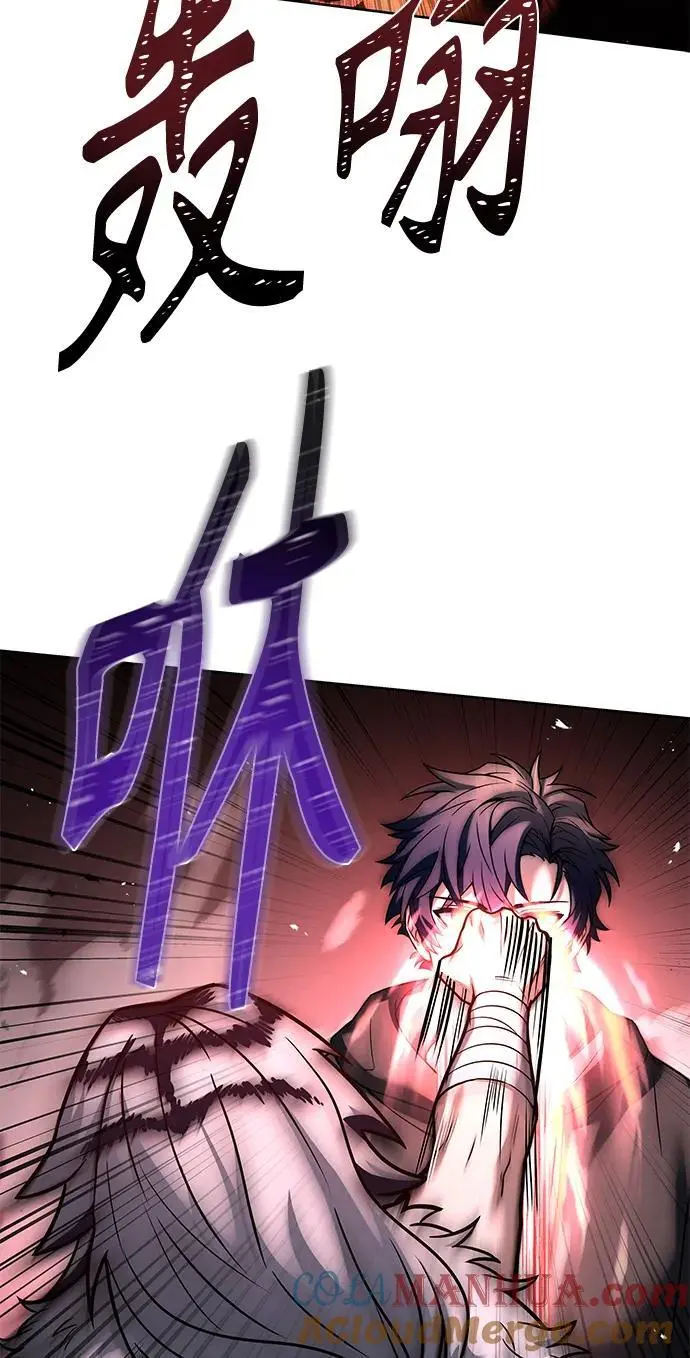 第43话 第70页