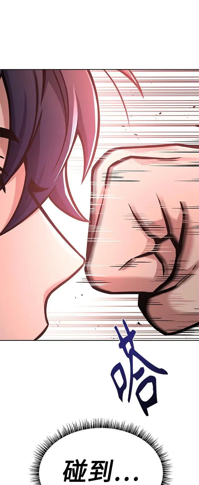 第43话 第72页