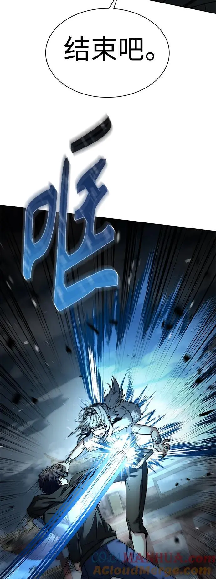第43话 第76页