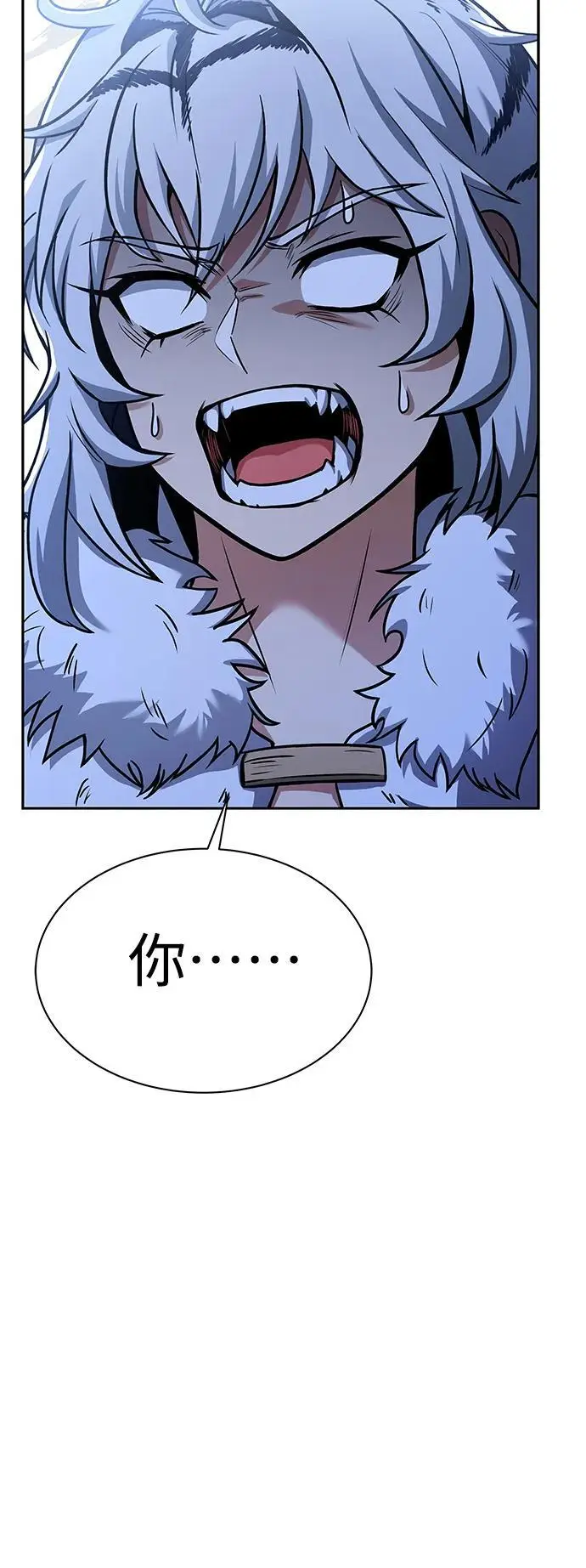 第43话 第78页
