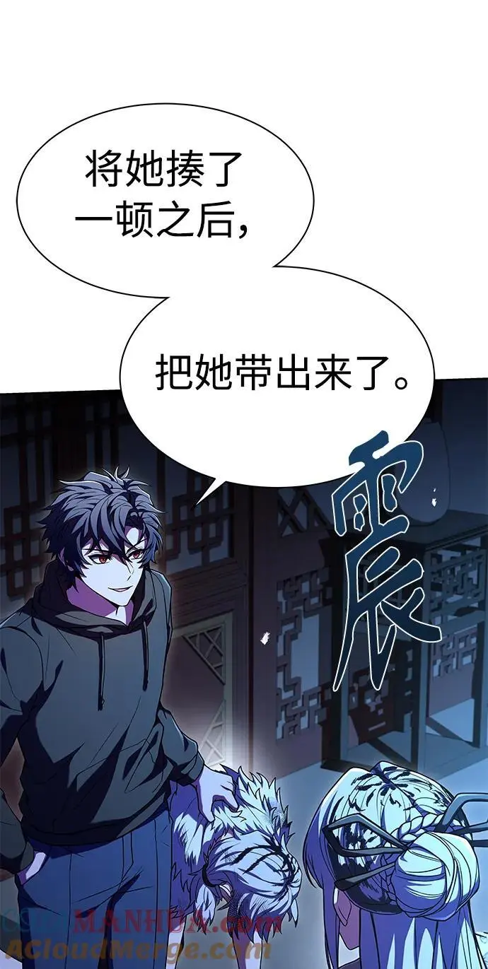 第43话 第82页