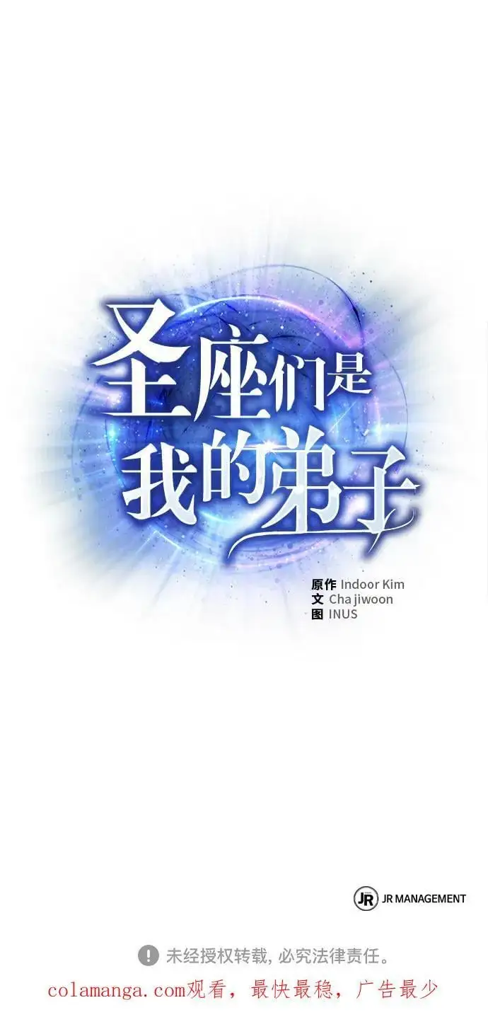 第43话 第84页