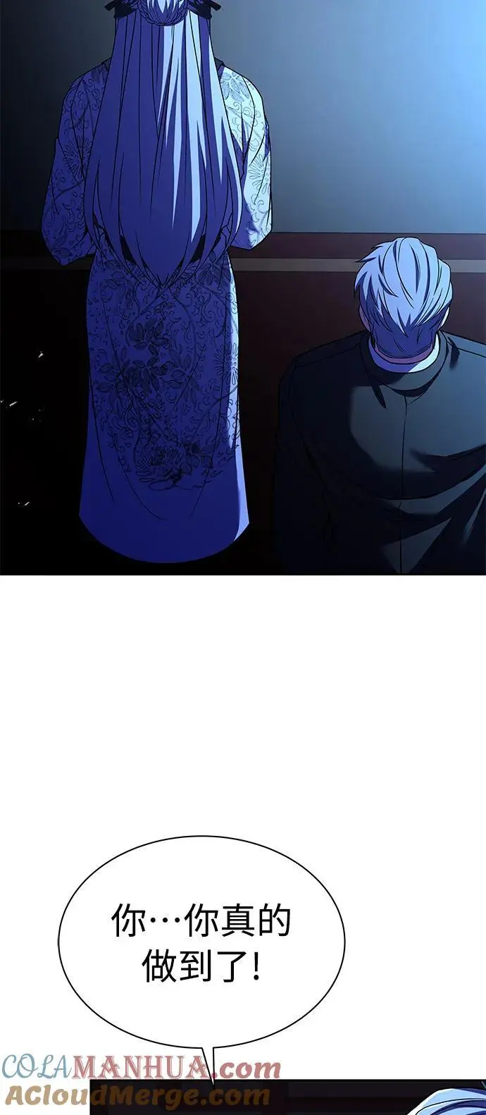 第44话 第4页