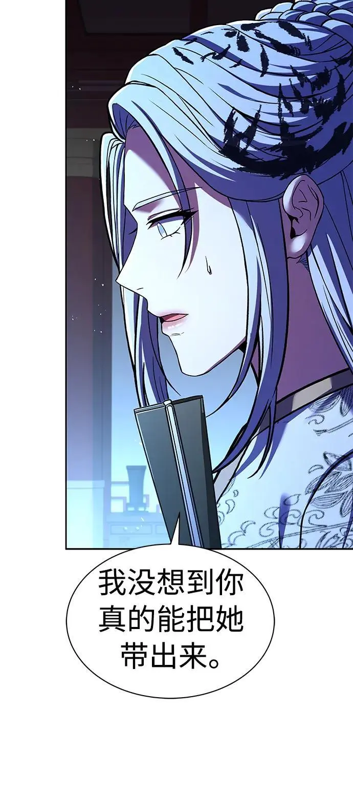 第44话 第5页