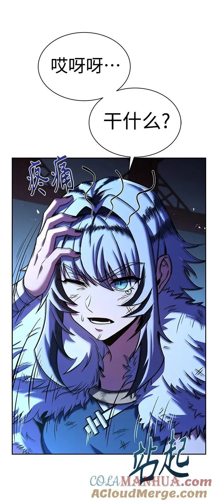 第44话 第10页