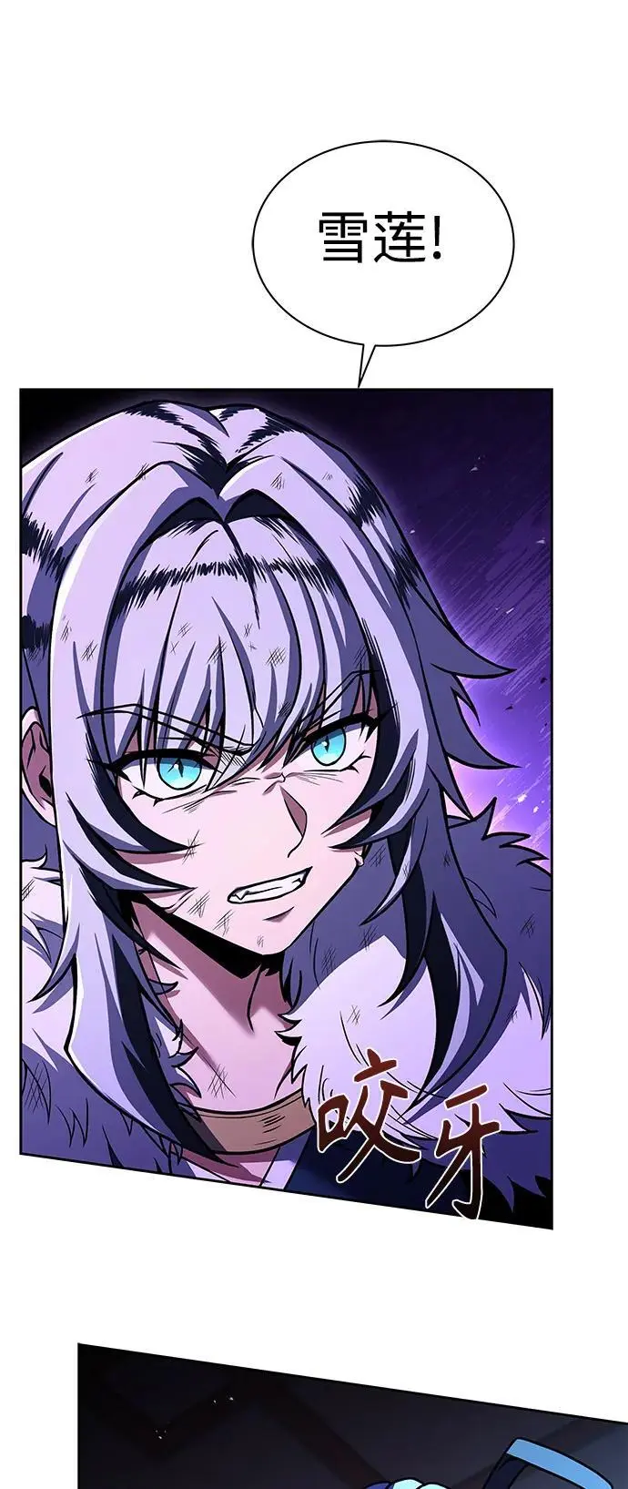 第44话 第12页
