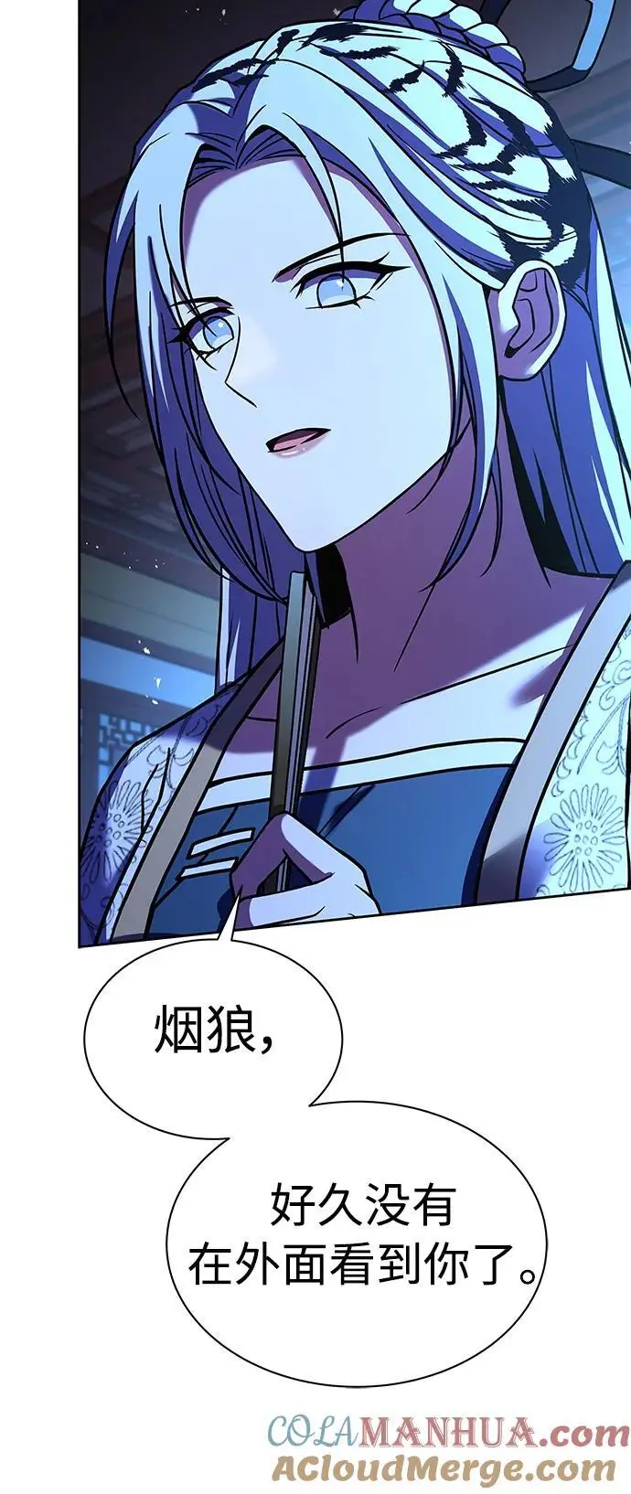 第44话 第13页