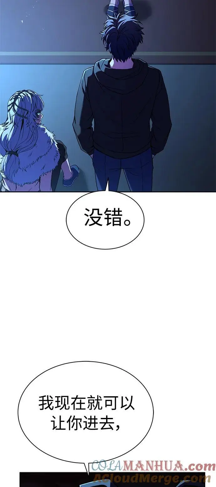 第44话 第16页