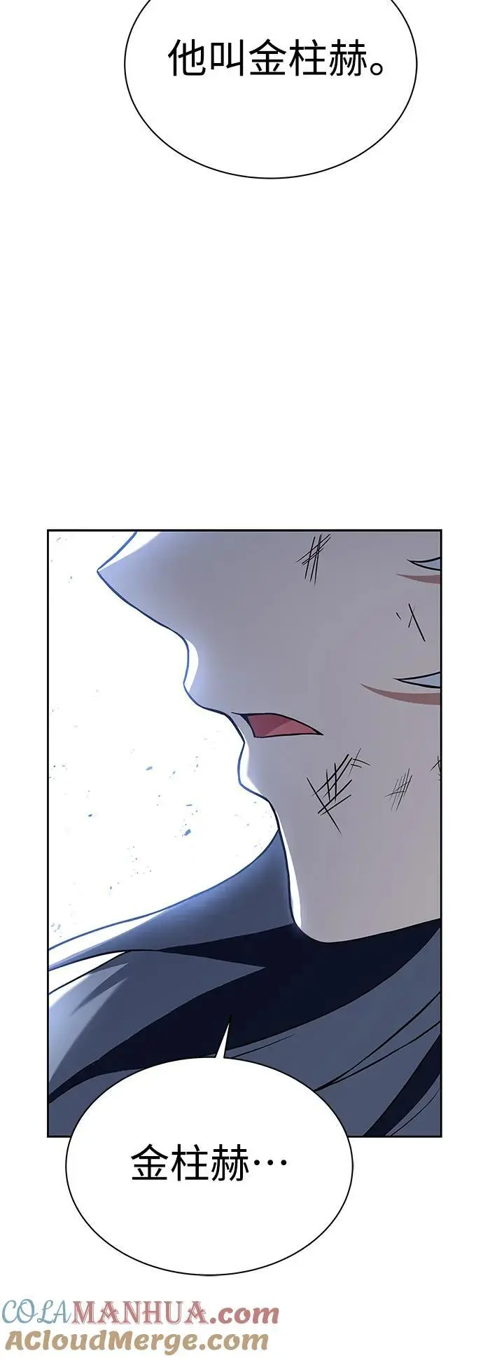 第44话 第22页