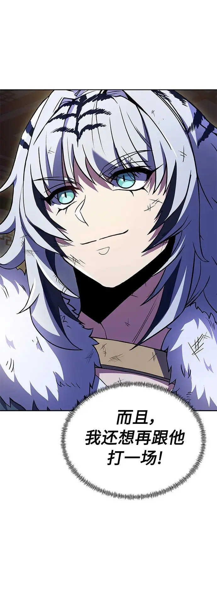 第44话 第24页