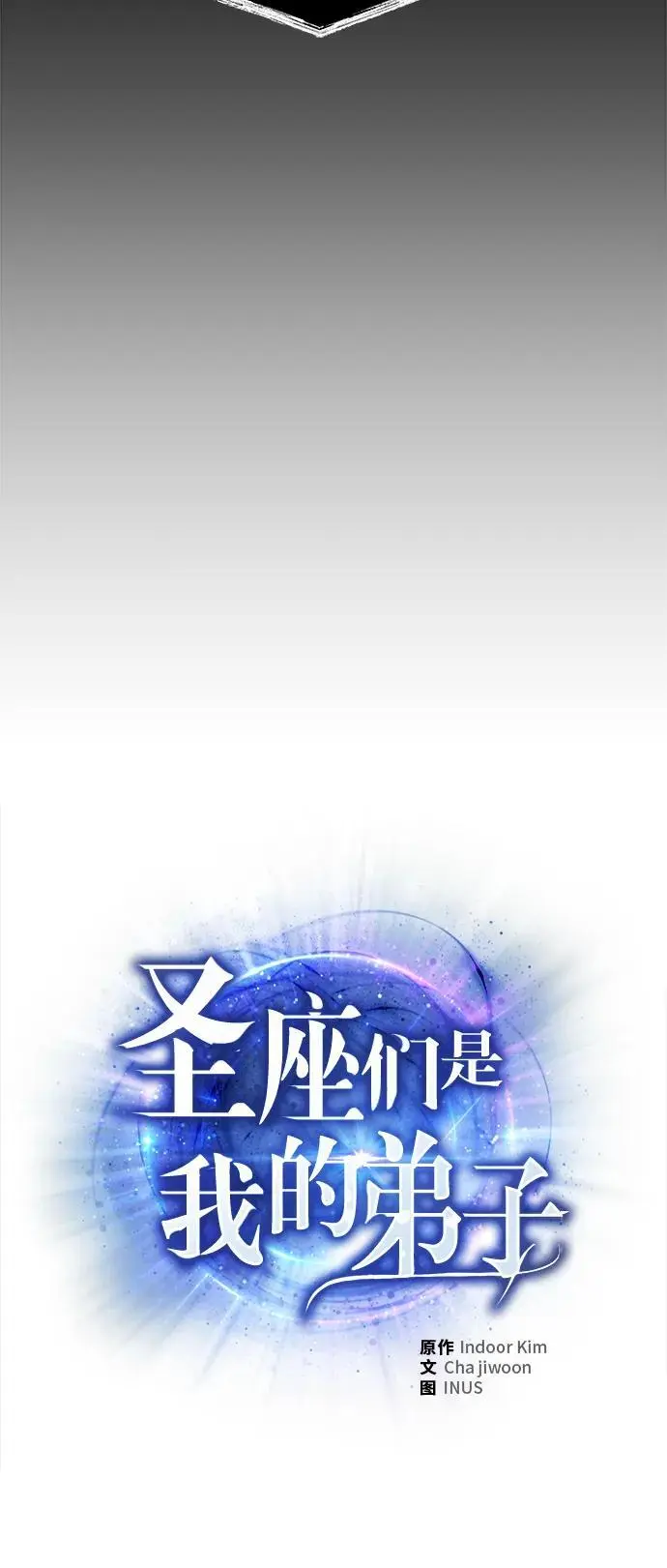 第44话 第27页