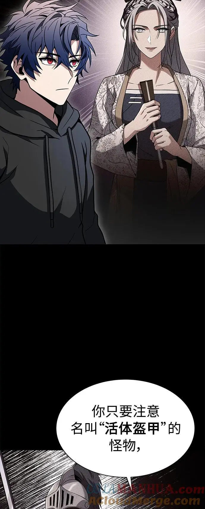 第44话 第31页