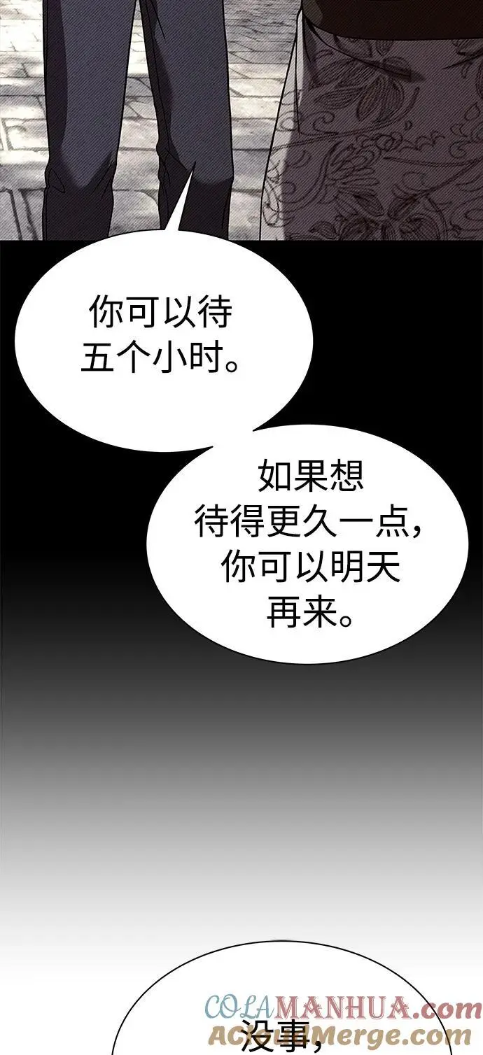 第44话 第34页