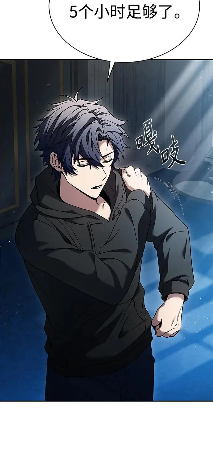 第44话 第35页