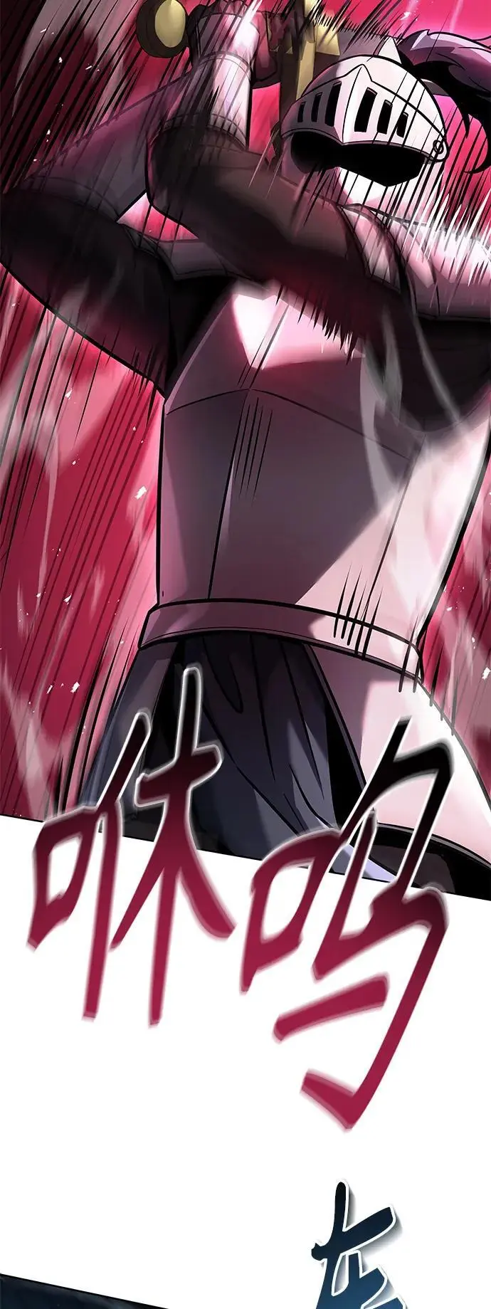 第44话 第39页