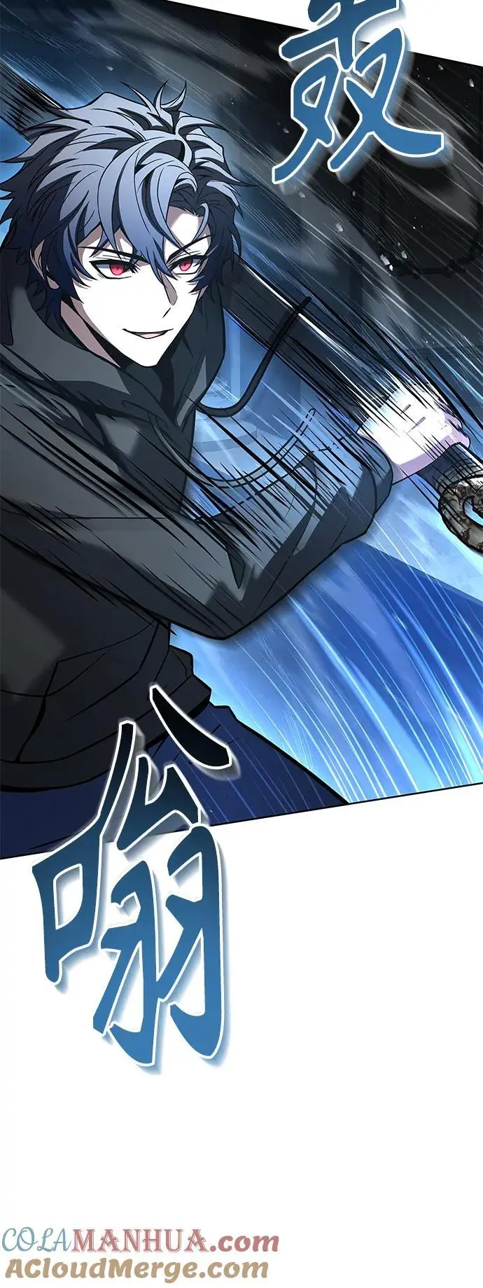 第44话 第40页