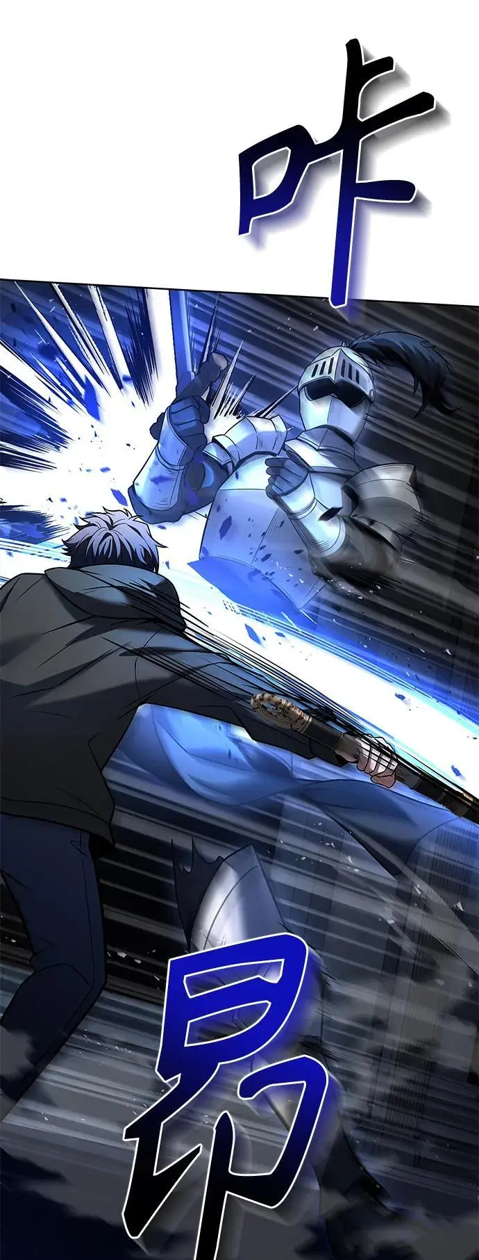 第44话 第41页
