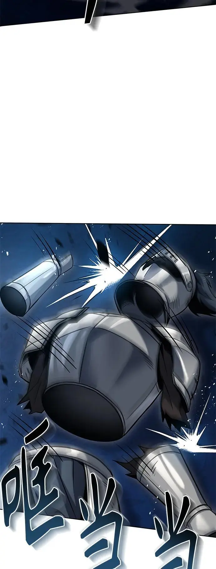 第44话 第42页