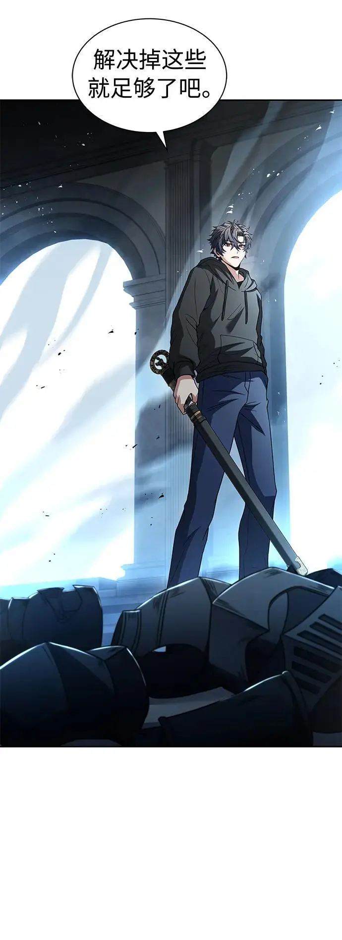 第44话 第44页