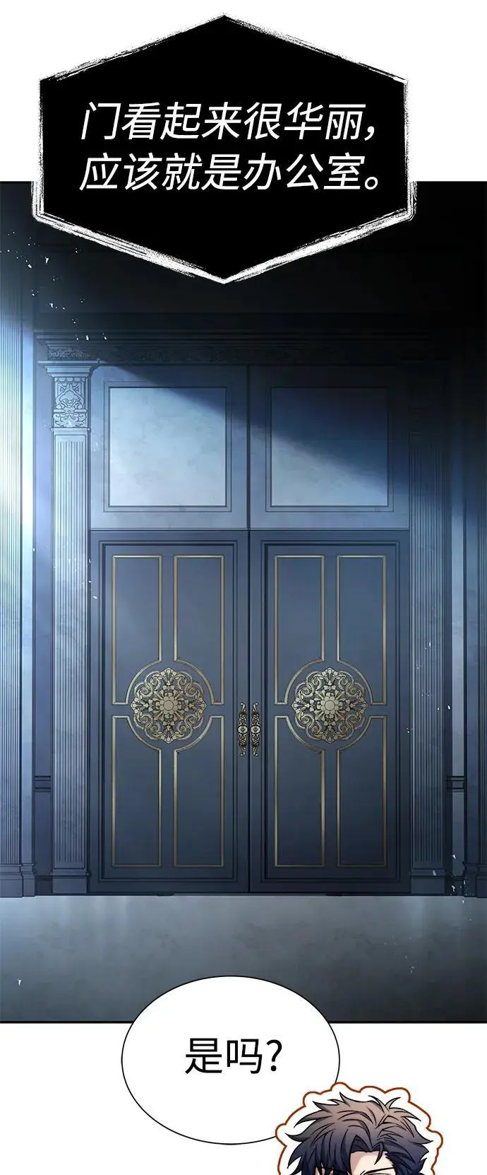 第44话 第48页