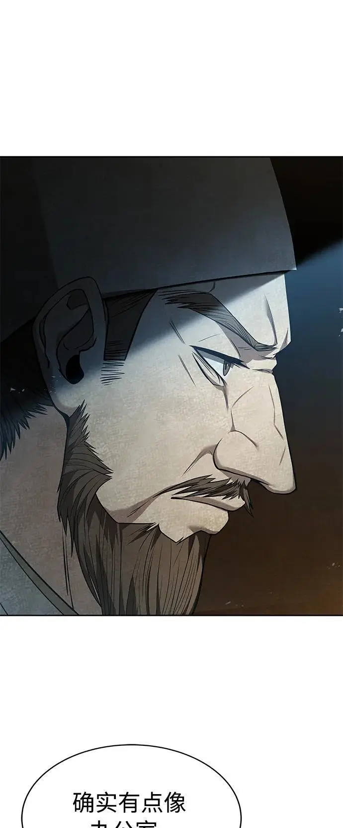 第44话 第50页