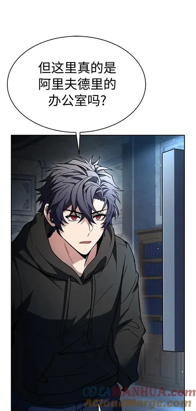第44话 第52页