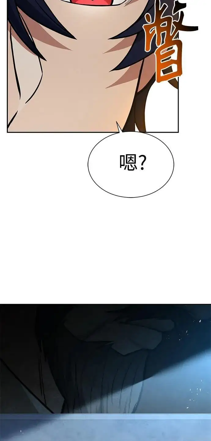 第44话 第54页
