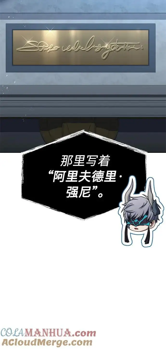 第44话 第55页