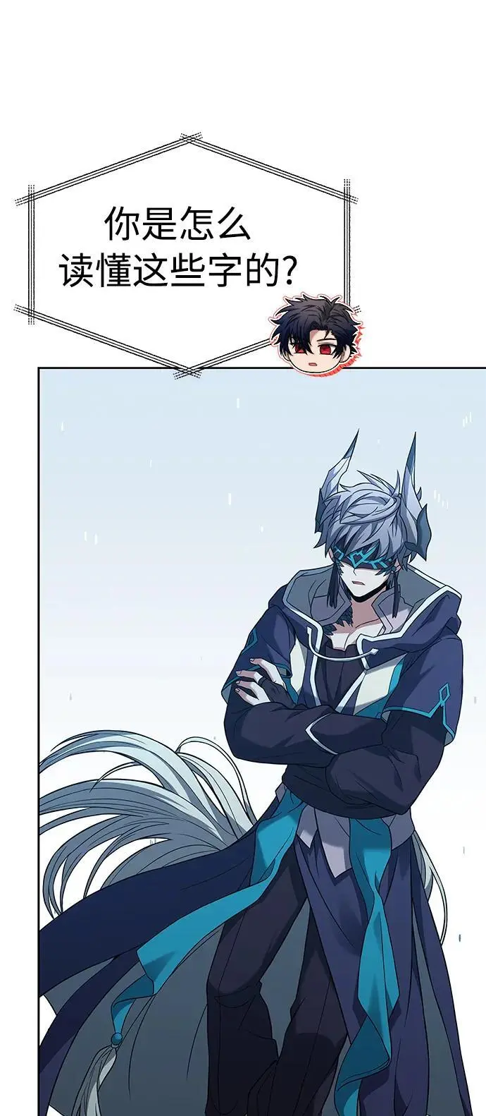 第44话 第56页