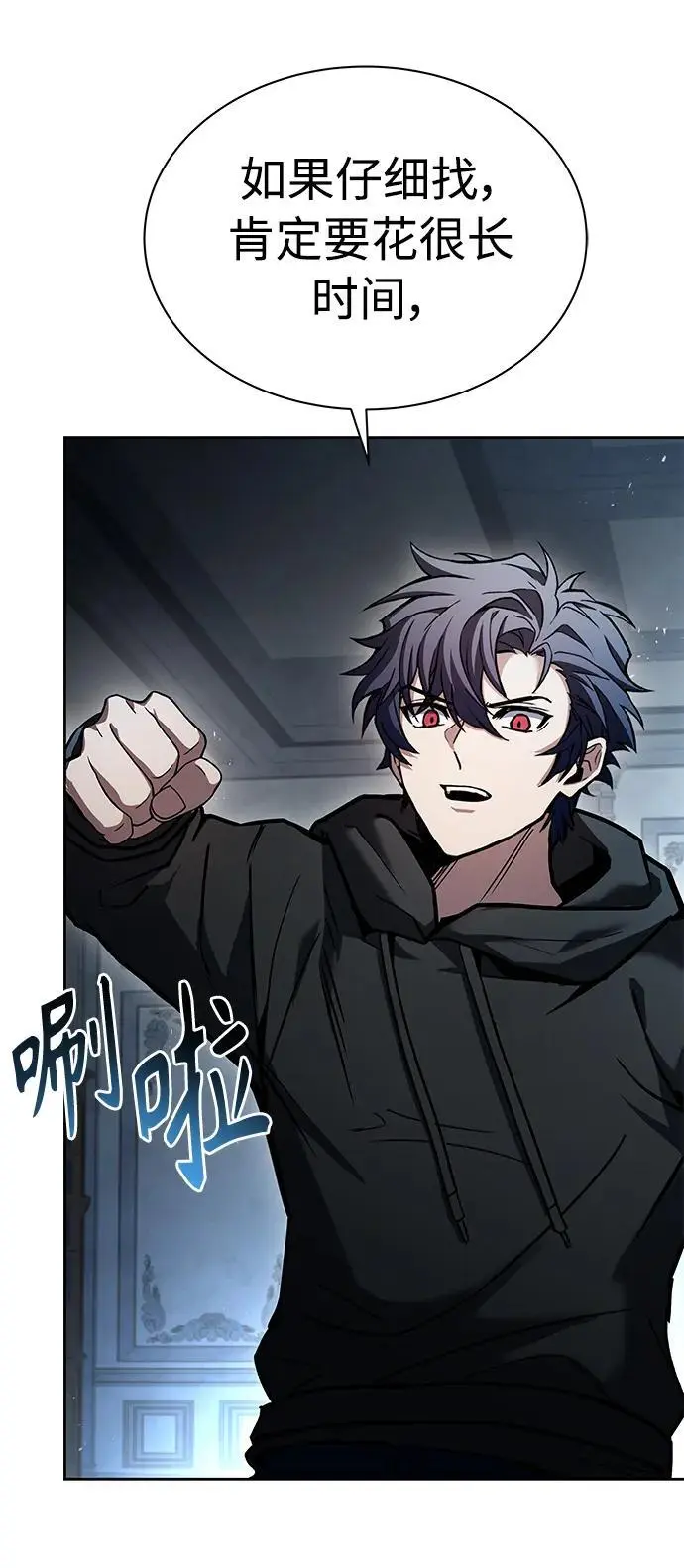 第44话 第59页
