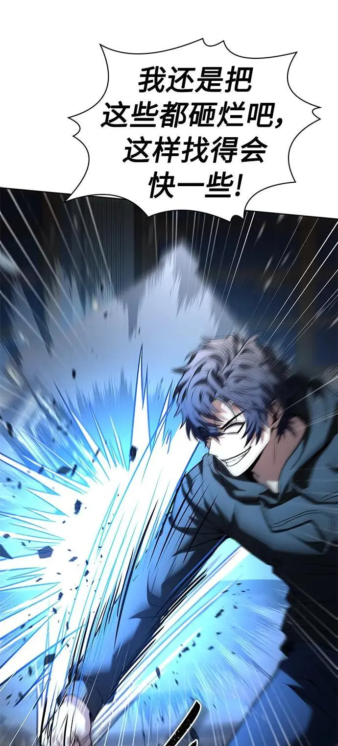 第44话 第60页