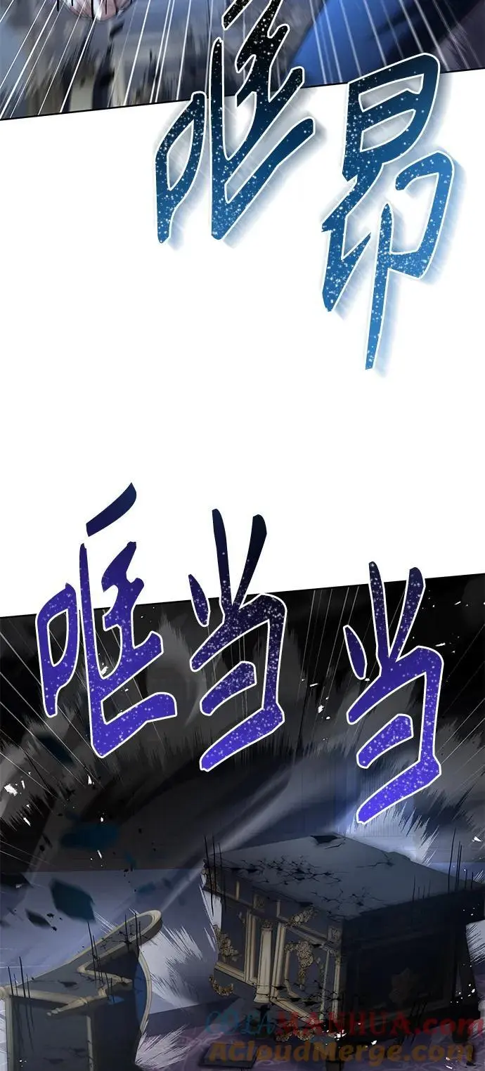 第44话 第61页