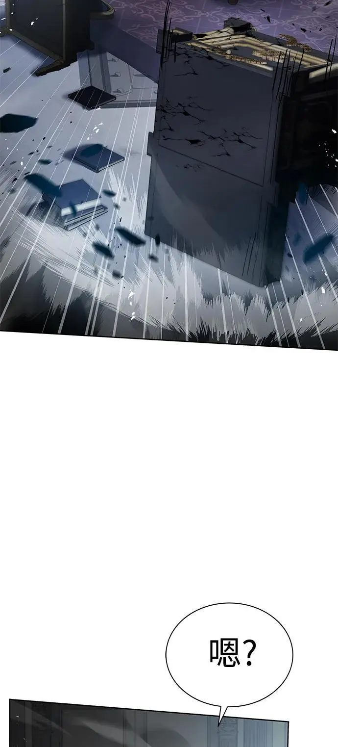 第44话 第62页