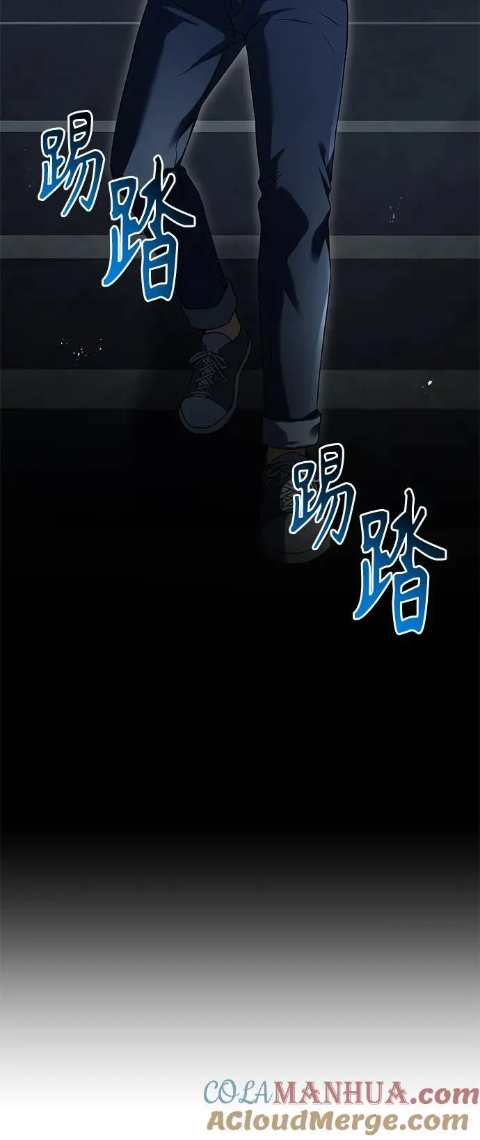 第44话 第67页