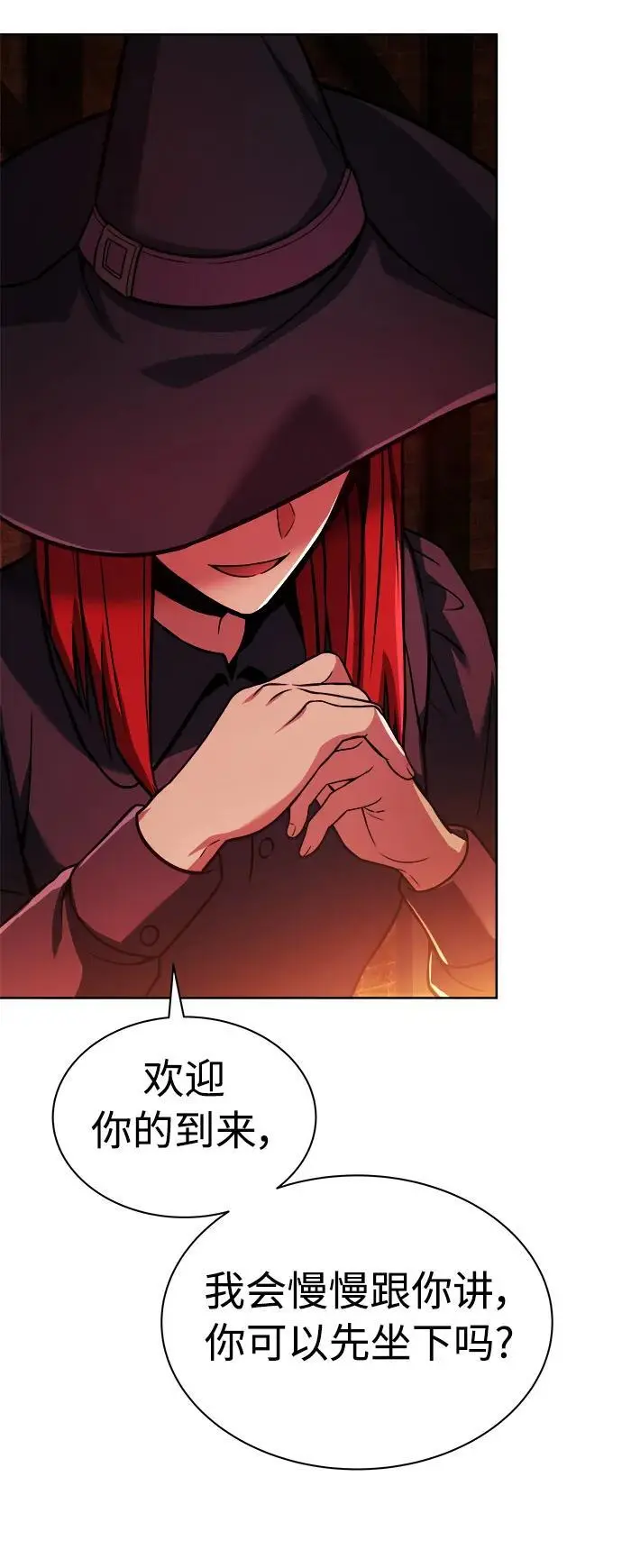 第44话 第72页
