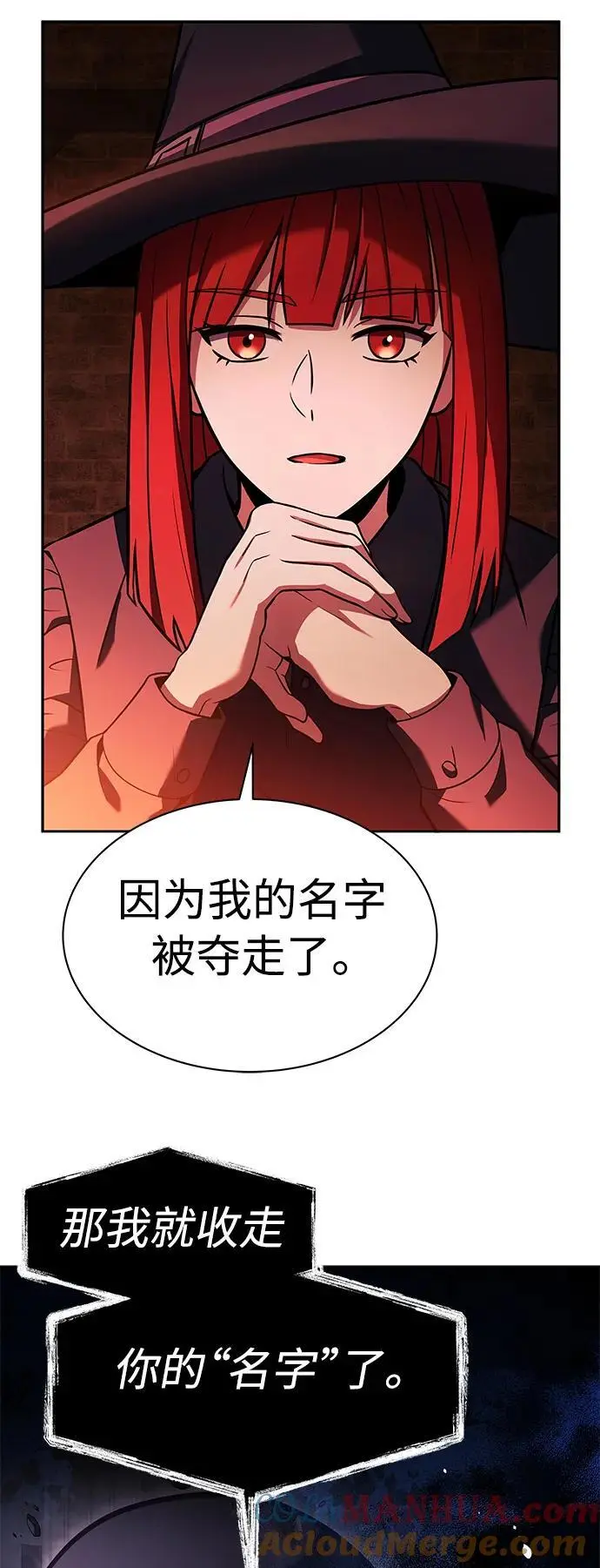 第44话 第76页