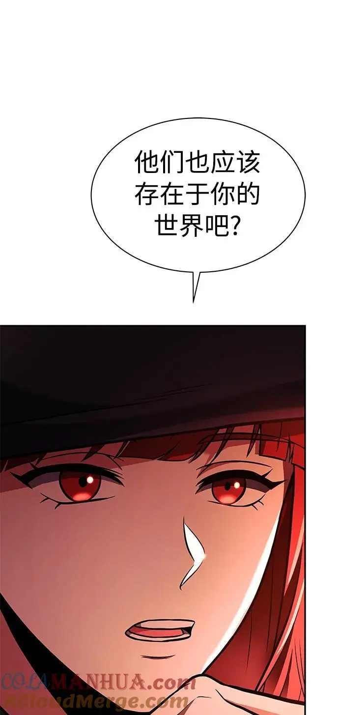 第44话 第85页