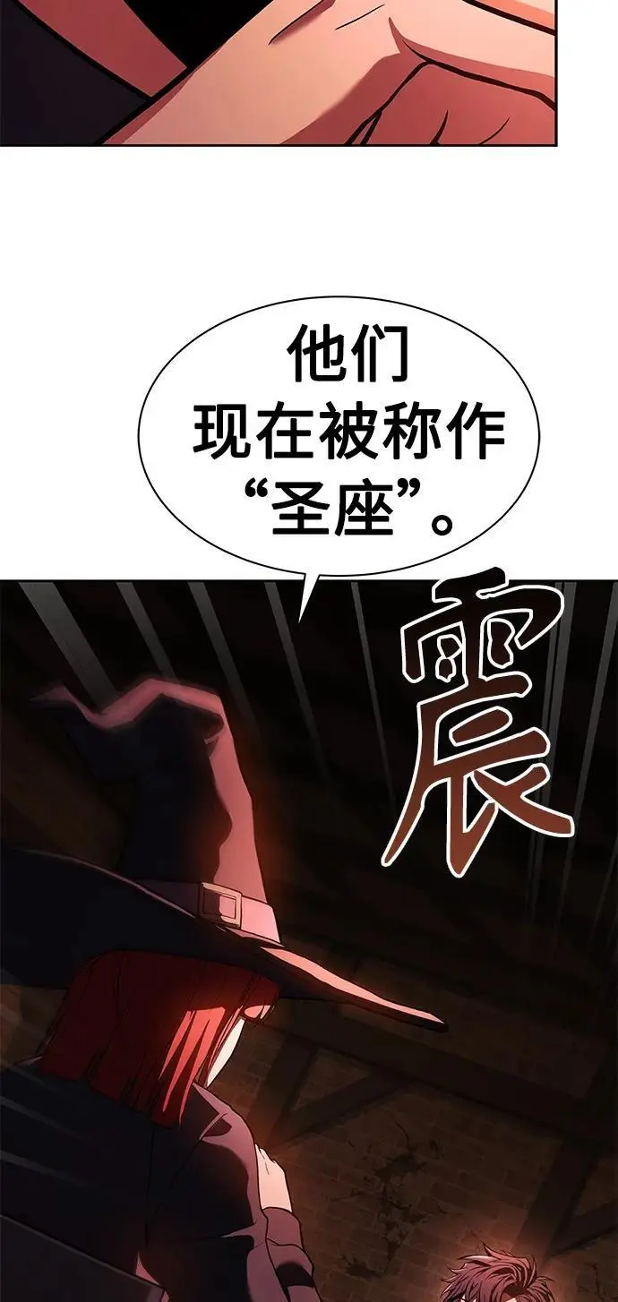 第44话 第86页