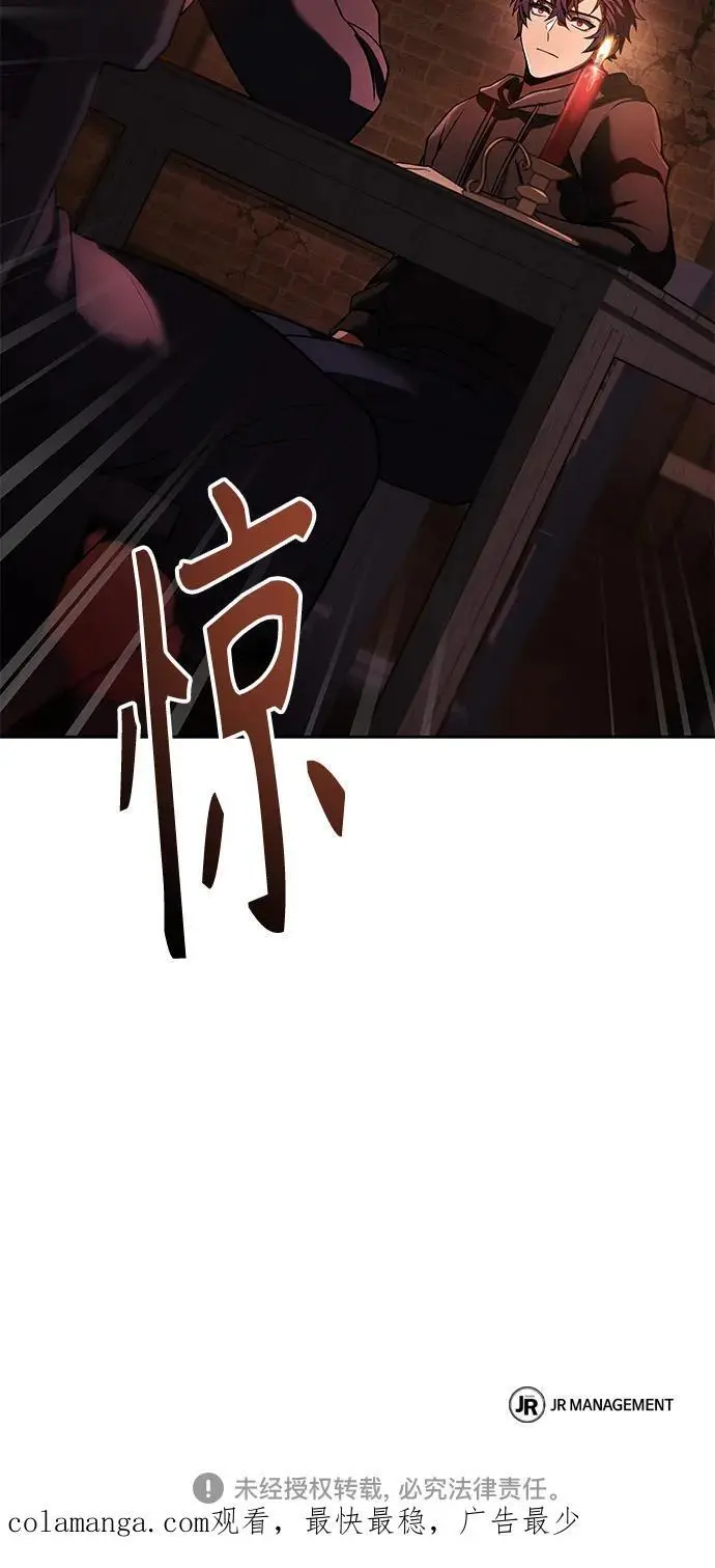 第44话 第87页