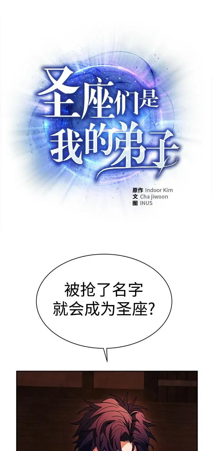 第45话 第2页