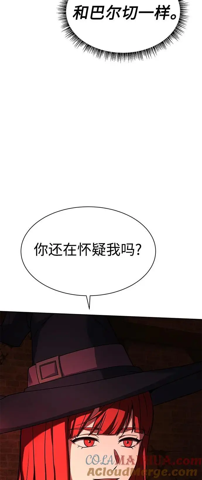第45话 第7页