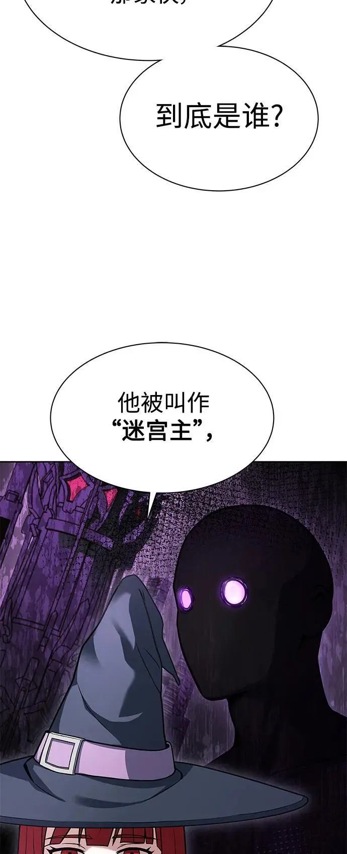第45话 第11页