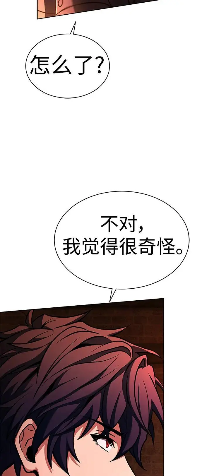 第45话 第15页