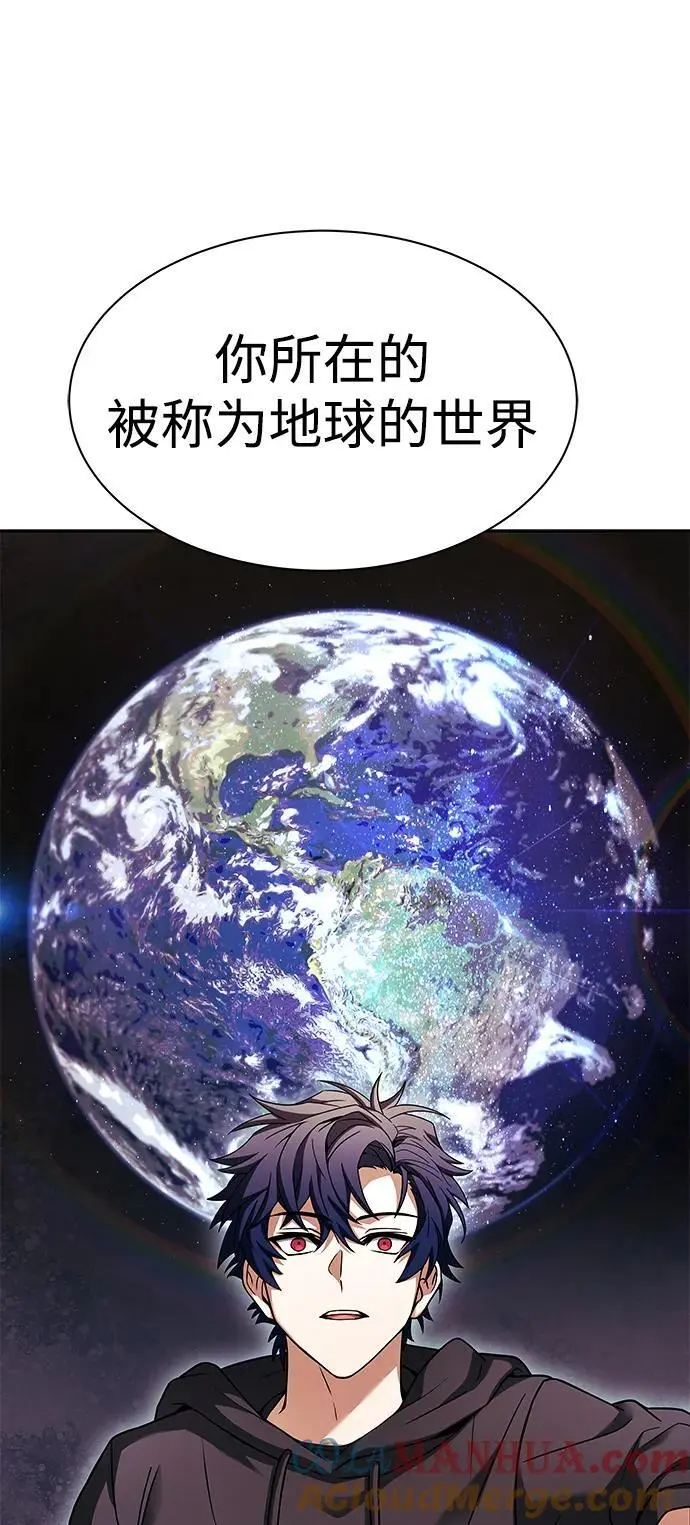 第45话 第19页