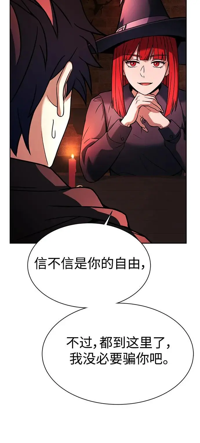 第45话 第21页