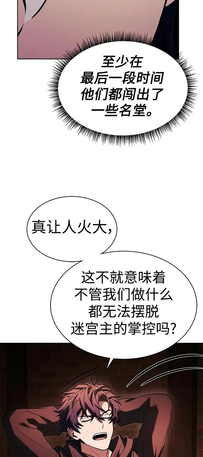 第45话 第27页