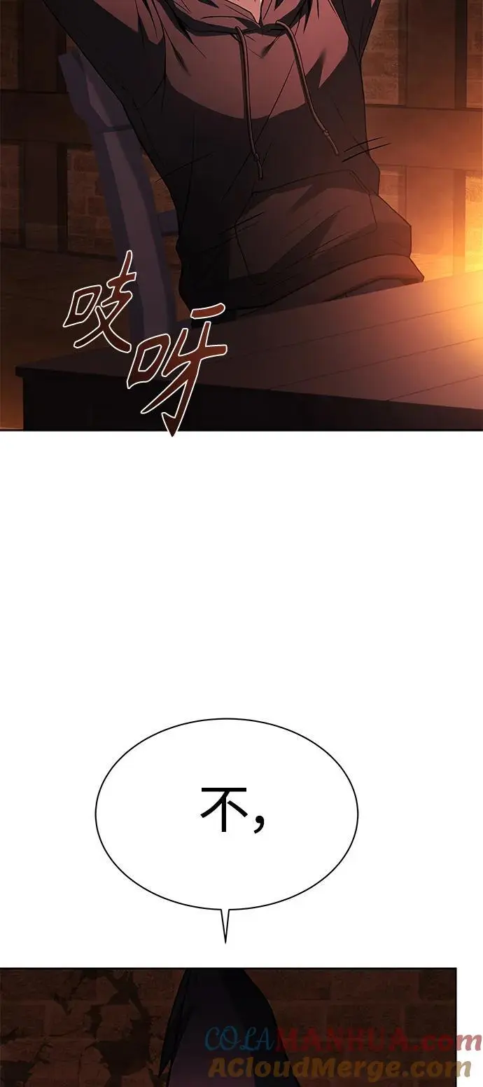 第45话 第28页