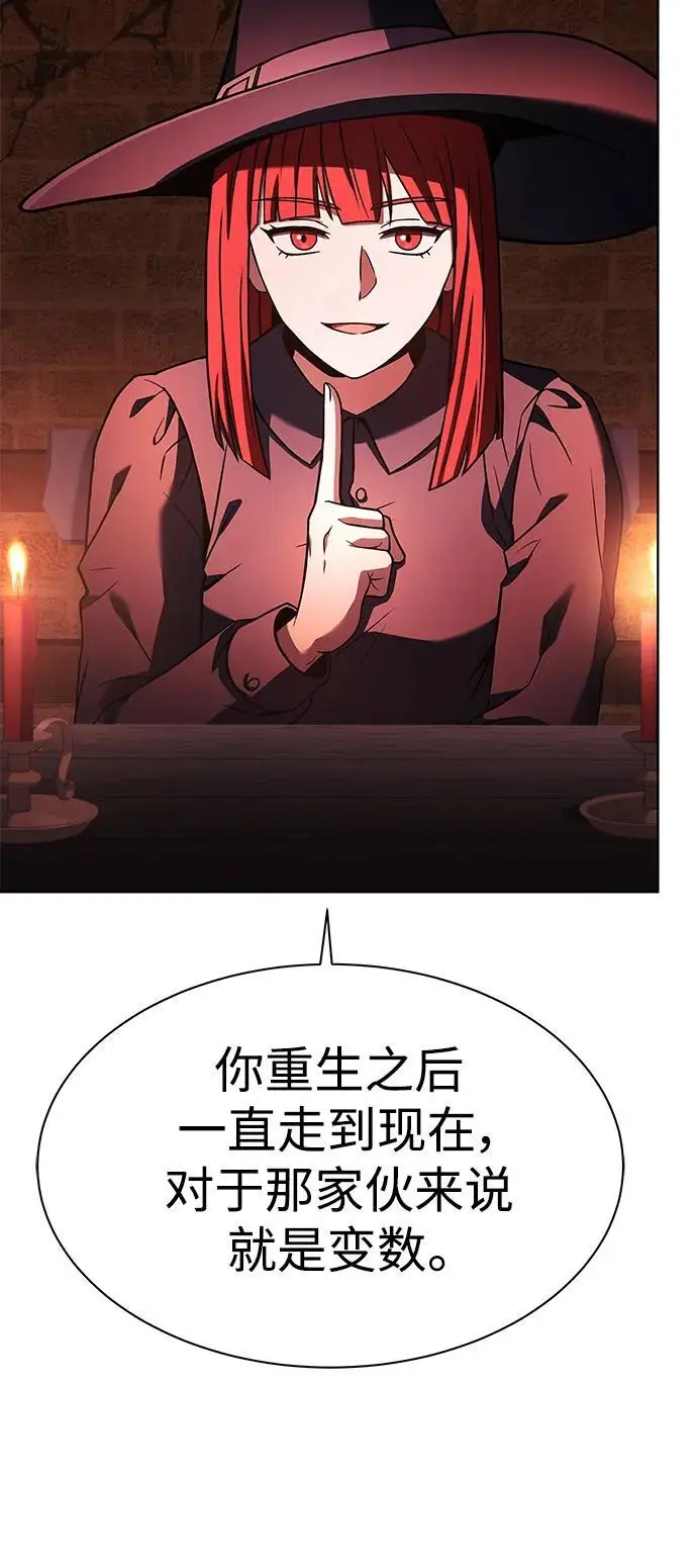 第45话 第29页