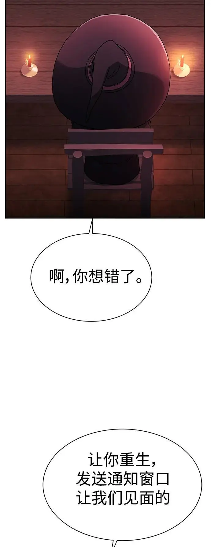 第45话 第32页