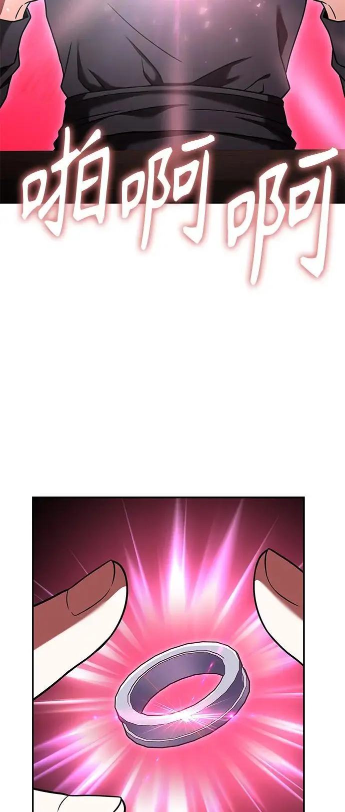第45话 第38页